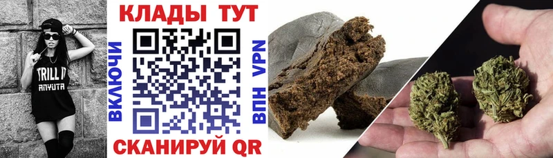 Хочу наркоту Рязань ссылка на мегу маркетплейс  Конопля 