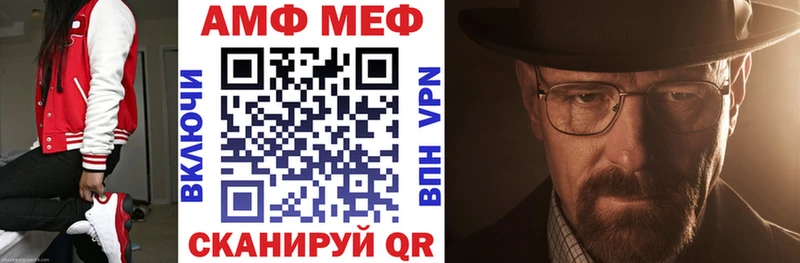Амфетамин Premium  Рязань 