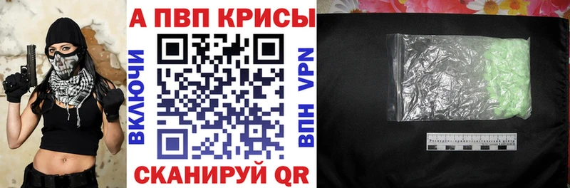 hydra ONION  цены   Рязань  Альфа ПВП СК 