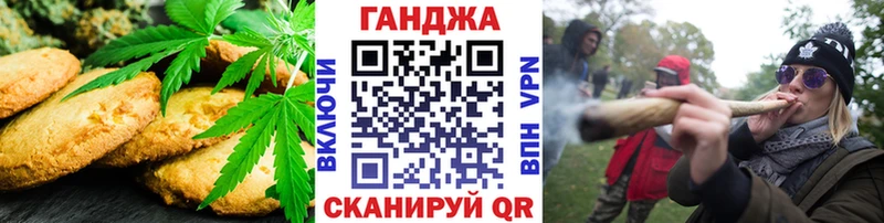 закладки  Рязань  Cannafood марихуана 