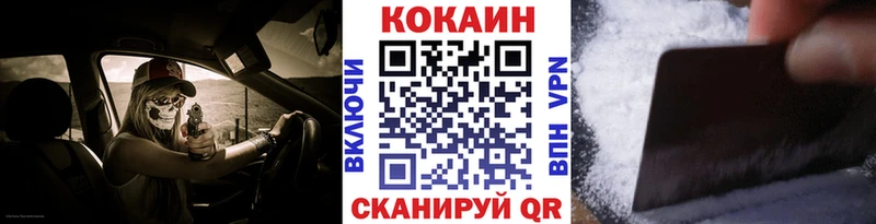 Кокаин 98%  даркнет сайт  Рязань 