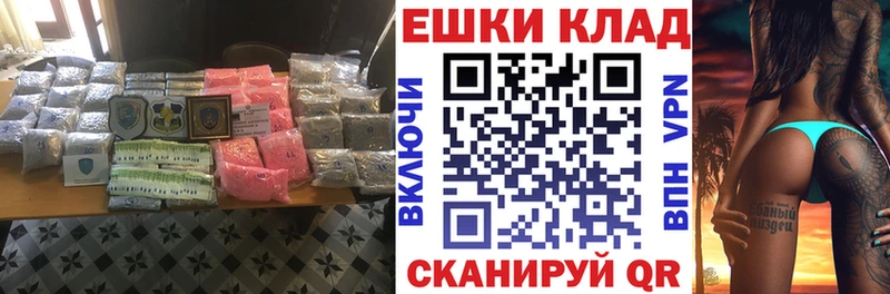 Ecstasy Cube купить сайты Рязань