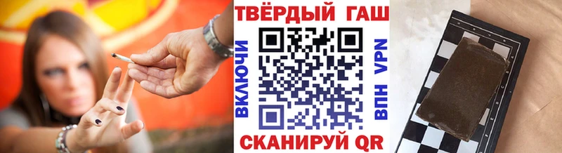 ГАШИШ убойный  Рязань 