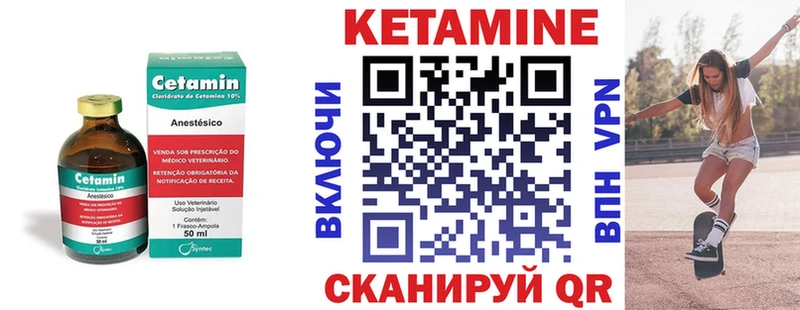 КЕТАМИН ketamine  omg маркетплейс  Рязань 
