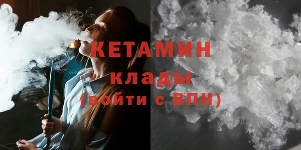 круглые Волоколамск