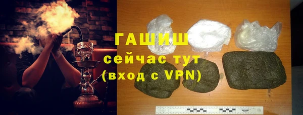 кокаин премиум Волосово