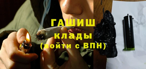 кокаин премиум Волосово