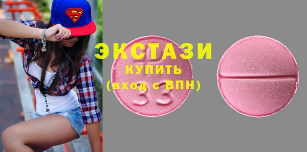 МДМА Володарск