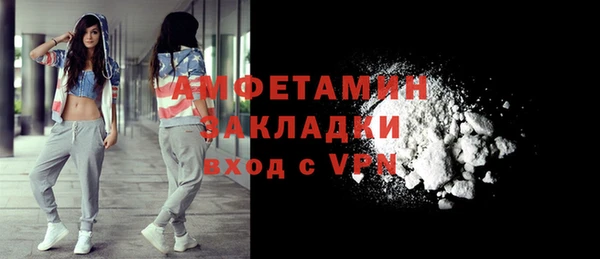 кокаин премиум Волосово
