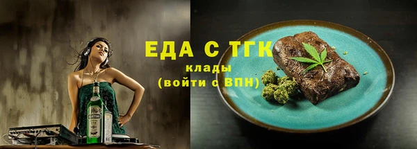кокаин премиум Волосово