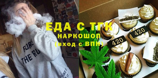 МДМА Володарск