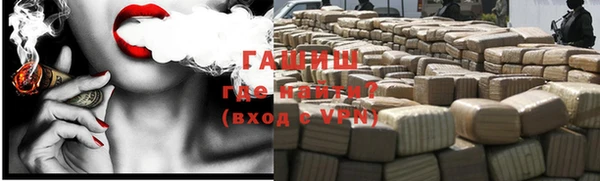 кокаин премиум Волосово