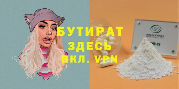 МДМА Володарск