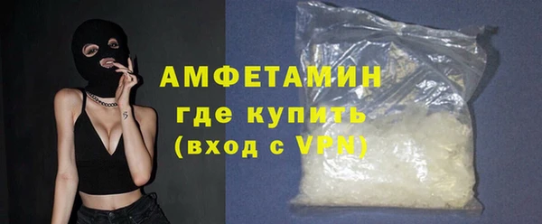 кокаин премиум Волосово