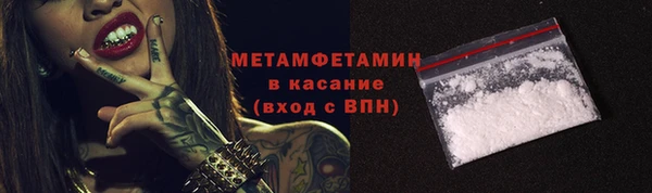 круглые Волоколамск