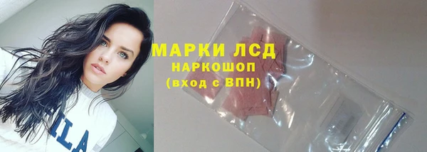кокаин премиум Волосово