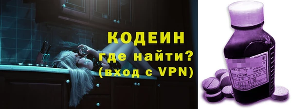 МДМА Володарск