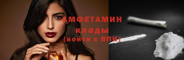 круглые Волоколамск