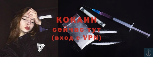 круглые Волоколамск