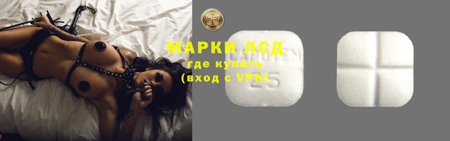 кокаин премиум Волосово