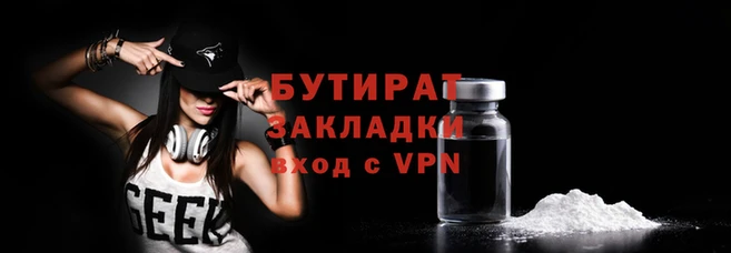 круглые Волоколамск