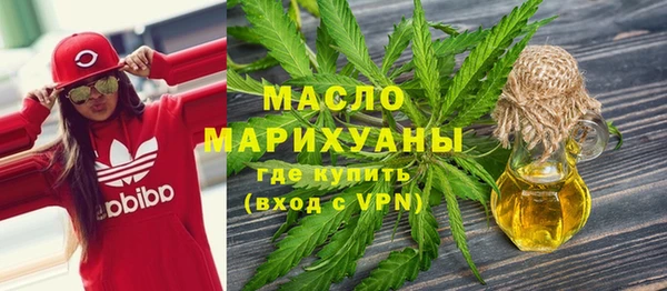 МДМА Володарск