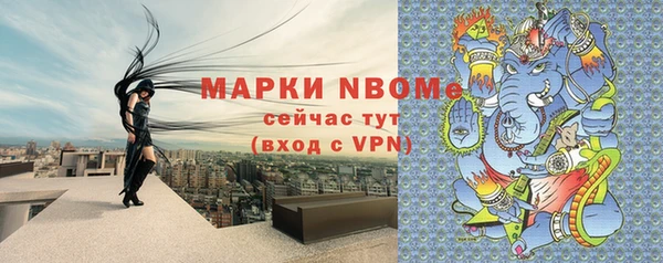 МДМА Володарск