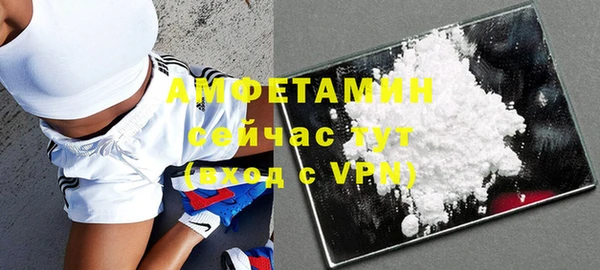 кокаин премиум Волосово