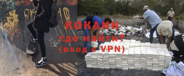 кокаин премиум Волосово