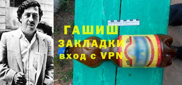кокаин премиум Волосово