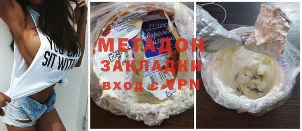 кокаин премиум Волосово
