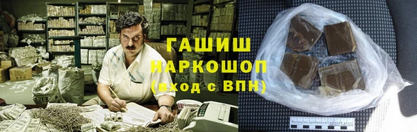 кокаин премиум Волосово