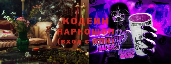 кокаин премиум Волосово