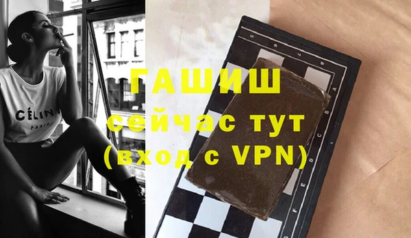 МДМА Володарск