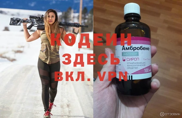 кокаин премиум Волосово