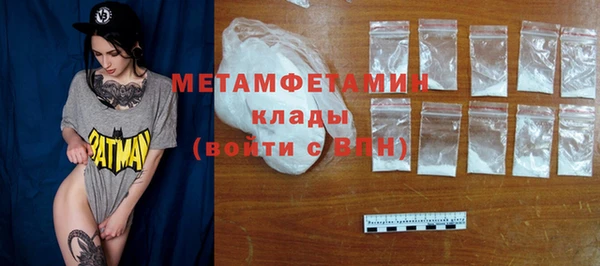 МДМА Володарск