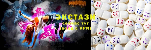 кокаин премиум Волосово