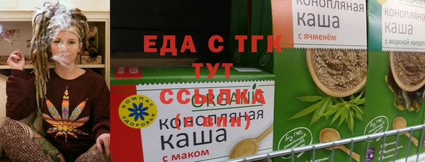круглые Волоколамск