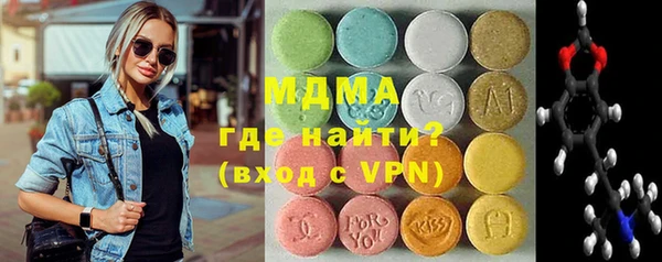 МДМА Володарск