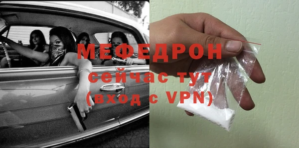 МДМА Володарск