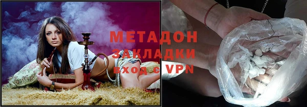 МДМА Володарск
