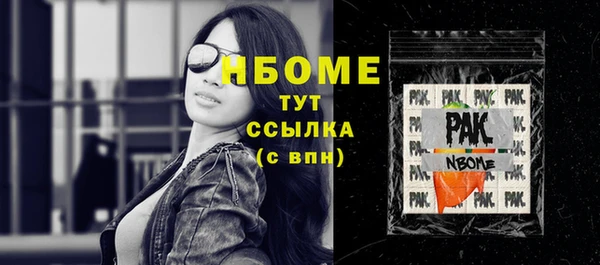 круглые Волоколамск