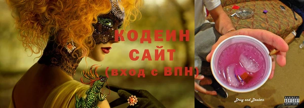 МДМА Володарск