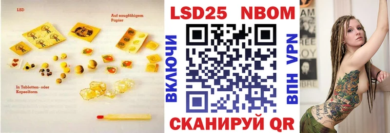 ЛСД экстази кислота  ОМГ ОМГ сайт  Рязань 