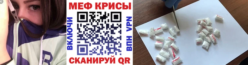 МЕФ 4 MMC  даркнет формула  kraken   Рязань  купить наркотики сайты 
