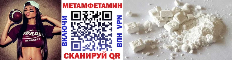 Метамфетамин Декстрометамфетамин 99.9%  Рязань 