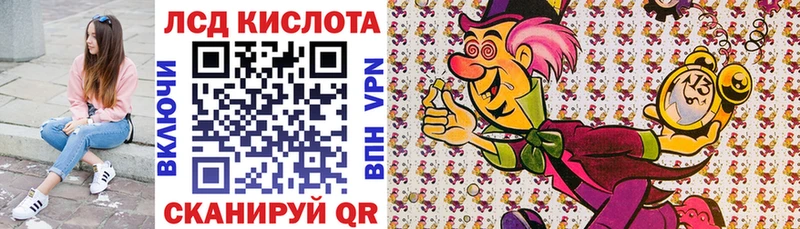 Марки 25I-NBOMe 1500мкг  Рязань 