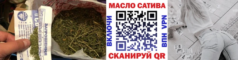 MEGA ссылка  Рязань  Дистиллят ТГК THC oil  наркота 